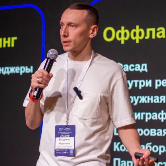 Владимир Марьясов, сооснователь LazyCRM